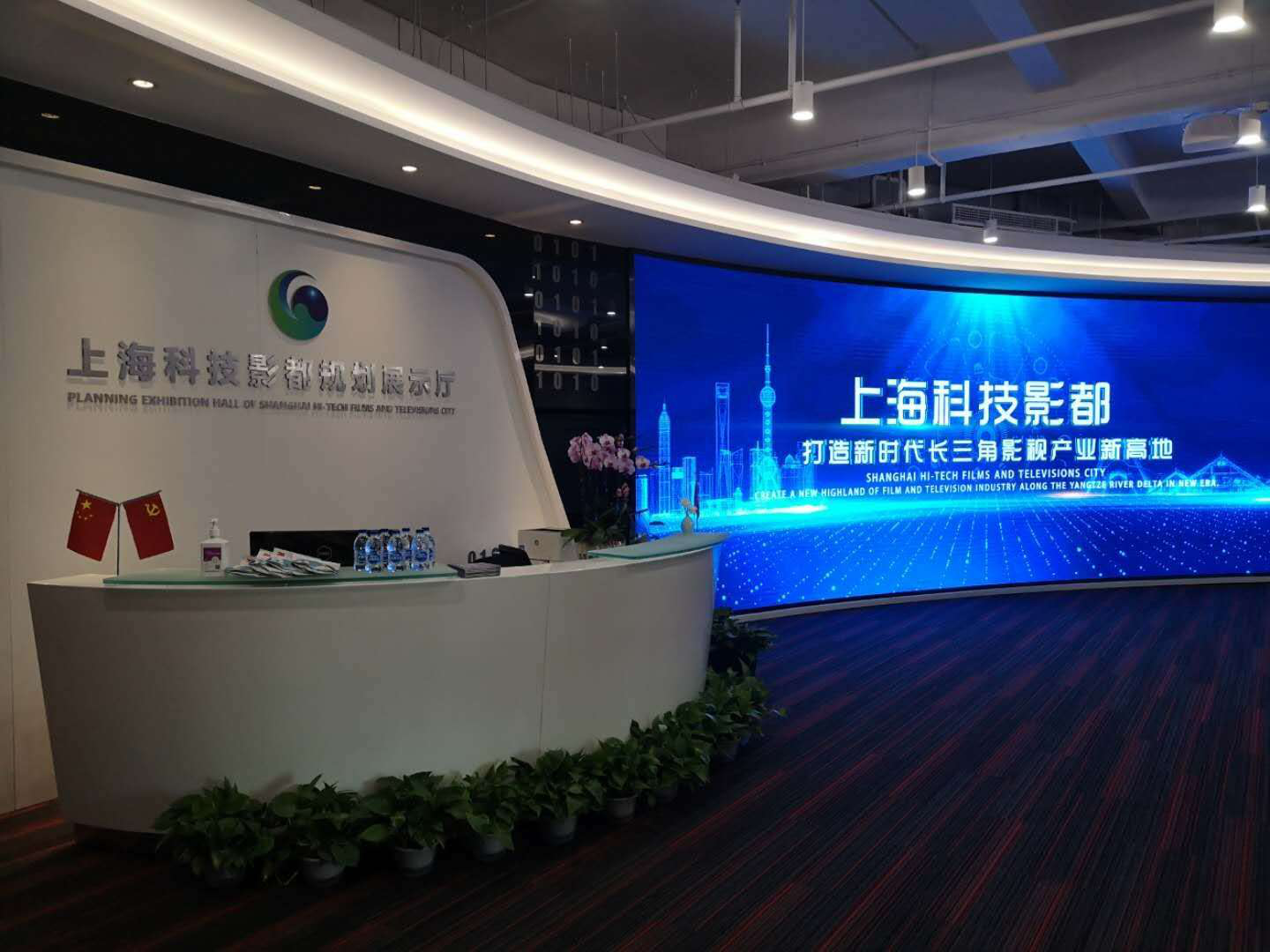 松江區(qū)委書記程向民一行蒞臨調(diào)研 上?？萍加岸家?guī)劃展示館項(xiàng)目網(wǎng)絡(luò)技術(shù)服務(wù)受關(guān)注