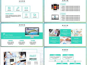 智聯(lián)未來(lái) 歐美風(fēng)工業(yè)互聯(lián)網(wǎng)數(shù)據(jù)服務(wù)，賦能企業(yè)數(shù)字化轉(zhuǎn)型