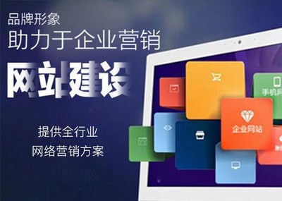 黃石企業(yè)數(shù)字化轉(zhuǎn)型首選 專業(yè)網(wǎng)站建設(shè)、小程序定制與網(wǎng)絡(luò)營(yíng)銷推廣全案策劃